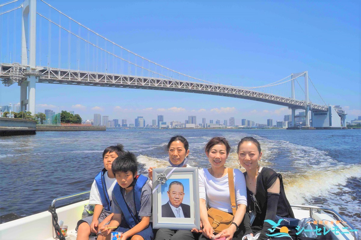 散骨をするご家族様の集合写真